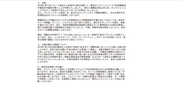 リリース（対策）