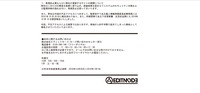 リリース（再発防止策ならびに弊社が運営するサイトの再開について）