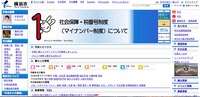 トップページ