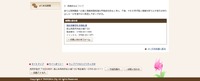 リリース（再発防止について）