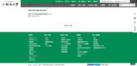 リリース（本件に対する問い合わせ先）
