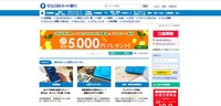 トップページ
