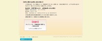 リリース（本件に関するお問い合わせ窓口）