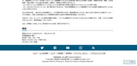 リリース（担当）