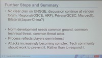 世界はもはや平和を求めていない。安定のための合意や活動が官民に求められている