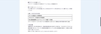 リリース（不正アクセス元の情報について）