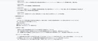 リリース（本件の対応について）