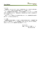 リリース（対応）