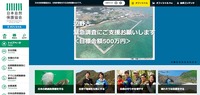 トップページ