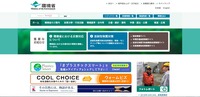 トップページ