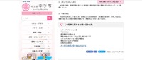 リリース(これまでに行った対応)