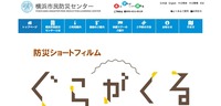 トップページ