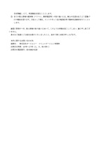 リリース（本件に関するお問い合わせ先）