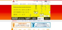 トップページ