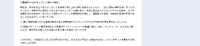 リリース（再発防止策(セキュリティ対策の強化)）