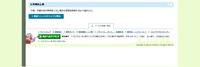 リリース（再発防止策）