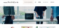 公式サイト