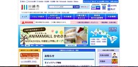 トップページ