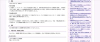 リリース（経過）