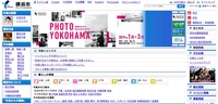 トップページ