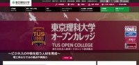 トップページ