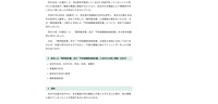 リリース（紛失した「事例報告書」及び「予防接種経過報告書」に含まれる個人情報（2名分））