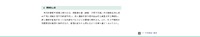 リリース（再発防止策）