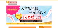 トップページ