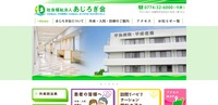 トップページ