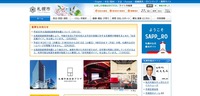 トップページ