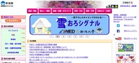 トップページ