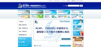 トップページ