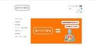トップページ
