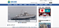 トップページ