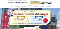 トップページ