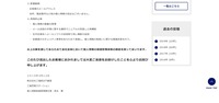 リリース（影響範囲）
