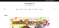 トップページ