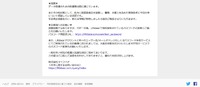 リリース（対策）
