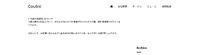 リリース（今後の情報開示について）