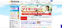 トップページ