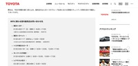 リリース（本件に関わる国内販売店お問い合わせ先1）