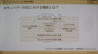 主な機能カテゴリ