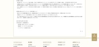 リリース（お客様へのお願い）