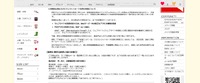 リリース（再発防止策ならびにクレジットカード決済の再開について）