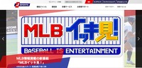 トップページ