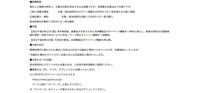 リリース（影響範囲）
