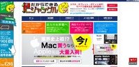 トップページ