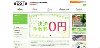 トップページ