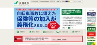 トップページ