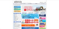 トップページ